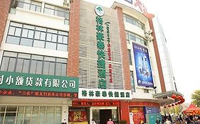 Greentree Inn Suzhou Taiping Town Jincheng rd Express Hotel